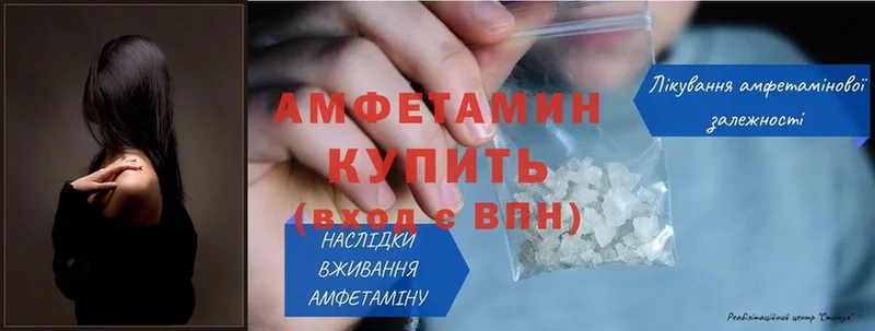 Amphetamine 97%  наркота  Гороховец 