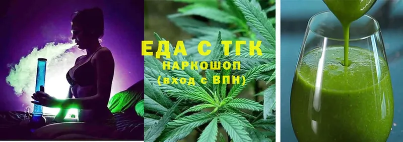 наркота  Гороховец  Cannafood конопля 