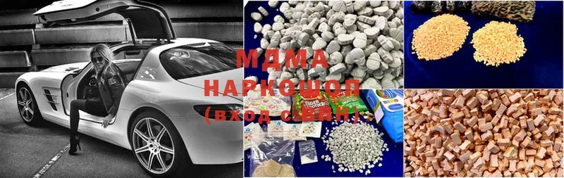 MDMA молли  купить наркотики цена  Гороховец 